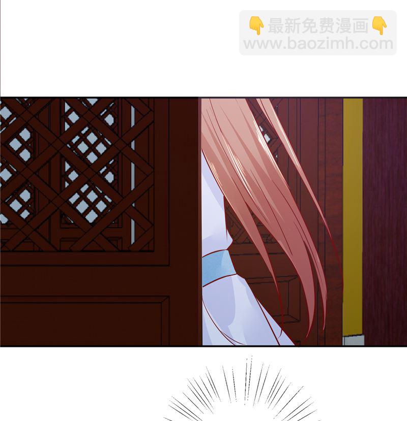 第82话 将计就计-第81话