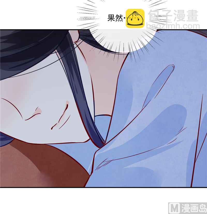 第82话 将计就计-第81话