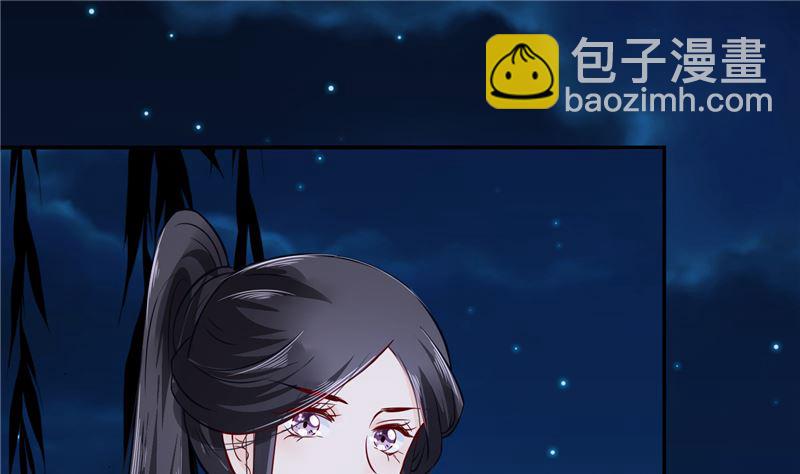 第82话 将计就计-第81话