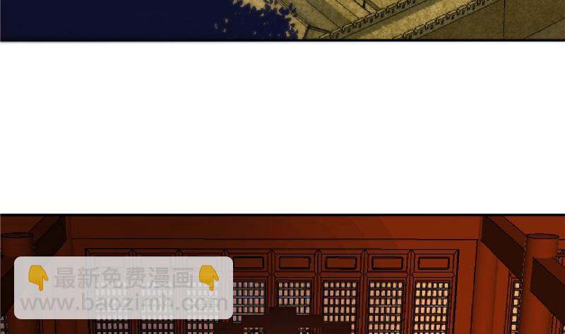 第82话 将计就计-第81话