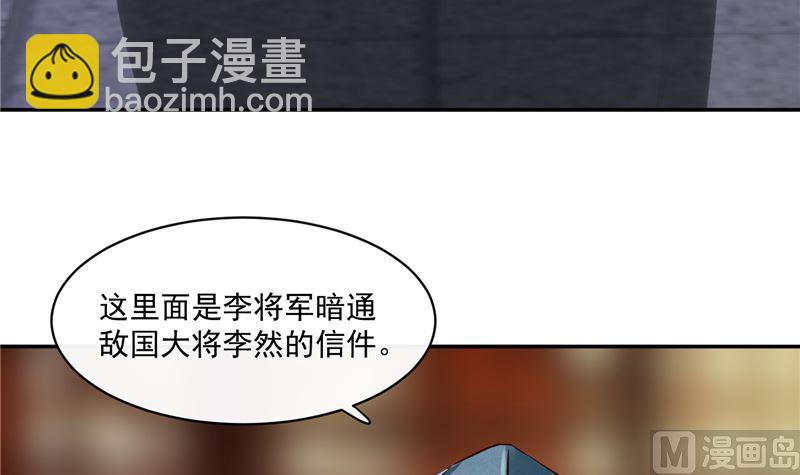 第84话 青潼...无话可说(1/2)-第83话