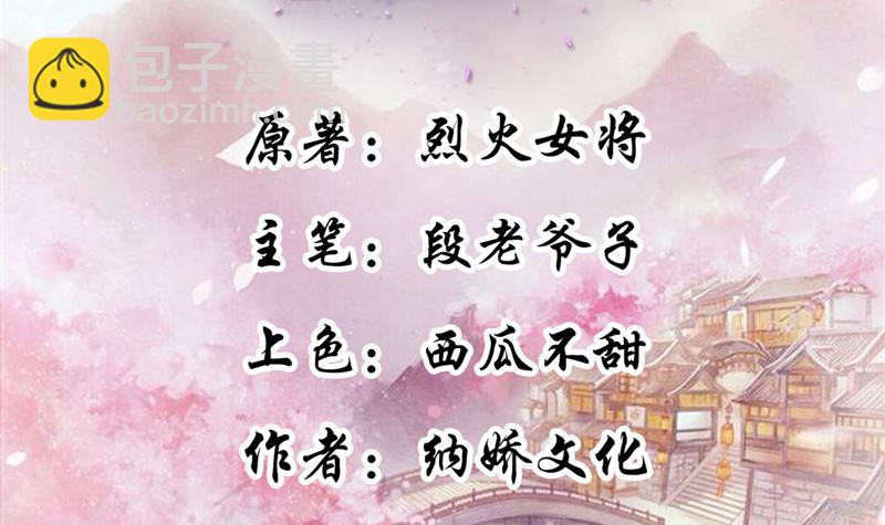 第84话 青潼...无话可说(1/2)-第83话
