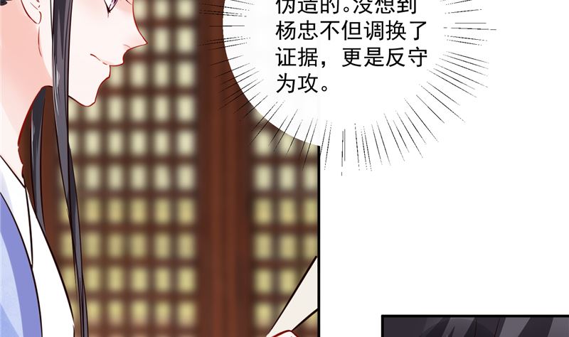 第84话 青潼...无话可说(1/2)-第83话