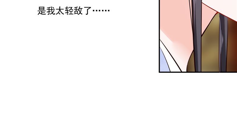 第84话 青潼...无话可说(1/2)-第83话