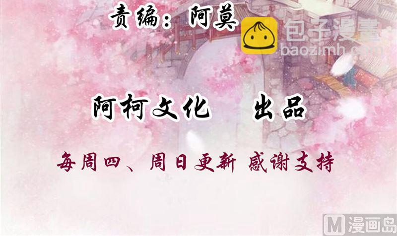 第84话 青潼...无话可说(1/2)-第83话