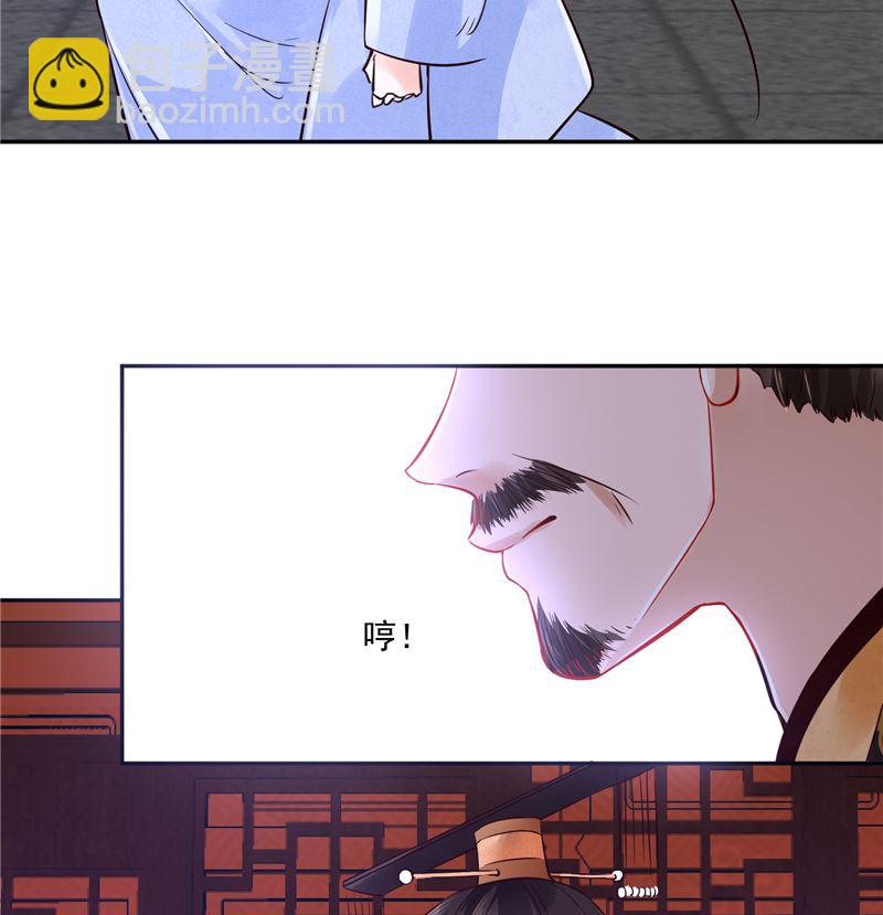 第84话 青潼...无话可说(1/2)-第83话