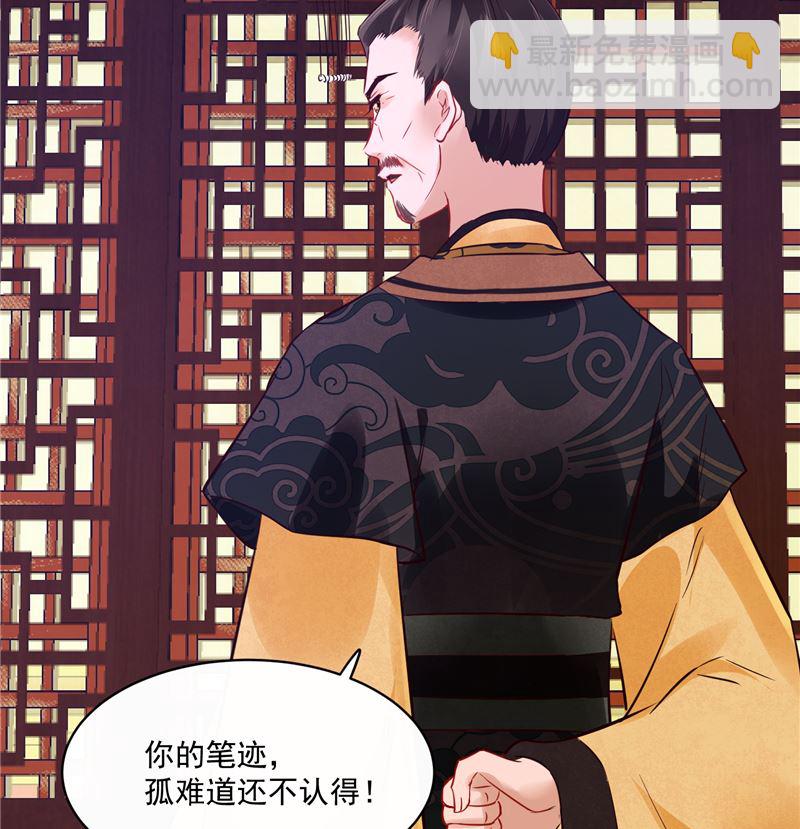 第84话 青潼...无话可说(1/2)-第83话