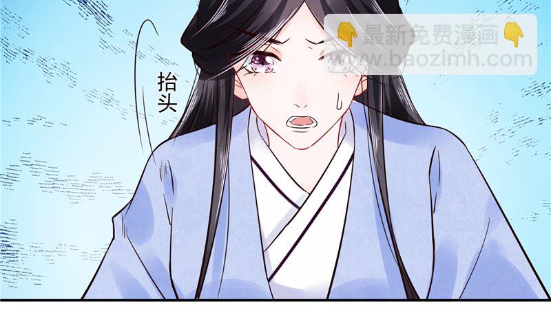 第84话 青潼...无话可说(1/2)-第83话