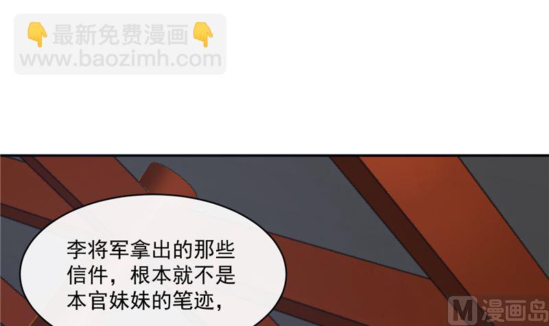 第84话 青潼...无话可说(1/2)-第83话