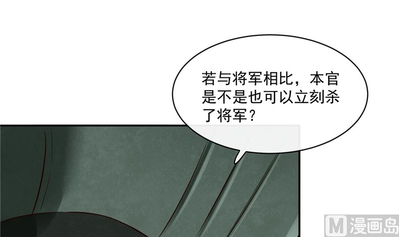 第84话 青潼...无话可说(1/2)-第83话