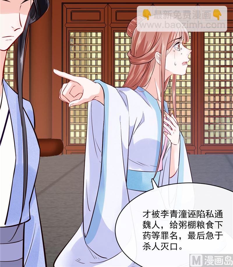 第84话 青潼...无话可说(1/2)-第83话