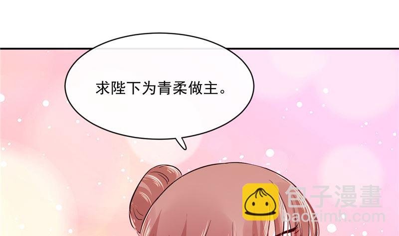 第84话 青潼...无话可说(1/2)-第83话