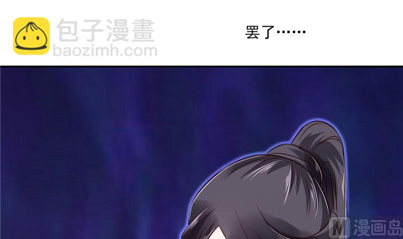 第84话 青潼...无话可说(1/2)-第83话