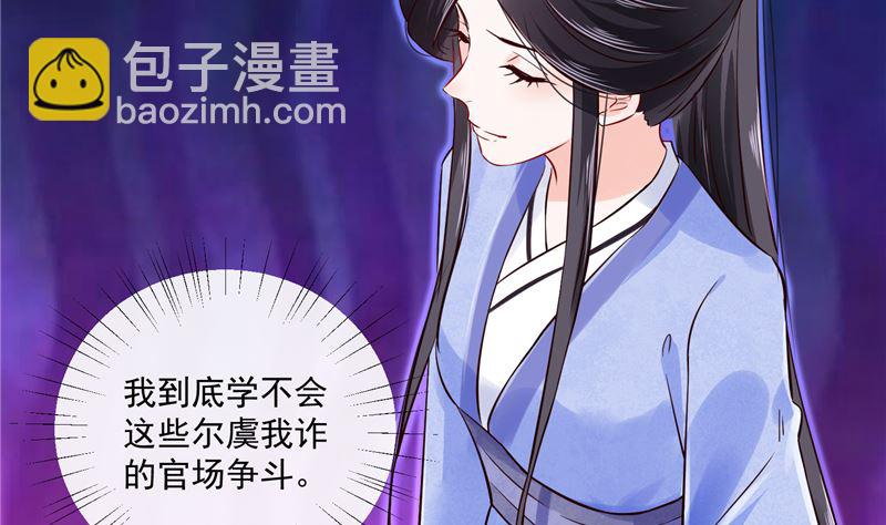 第84话 青潼...无话可说(1/2)-第83话