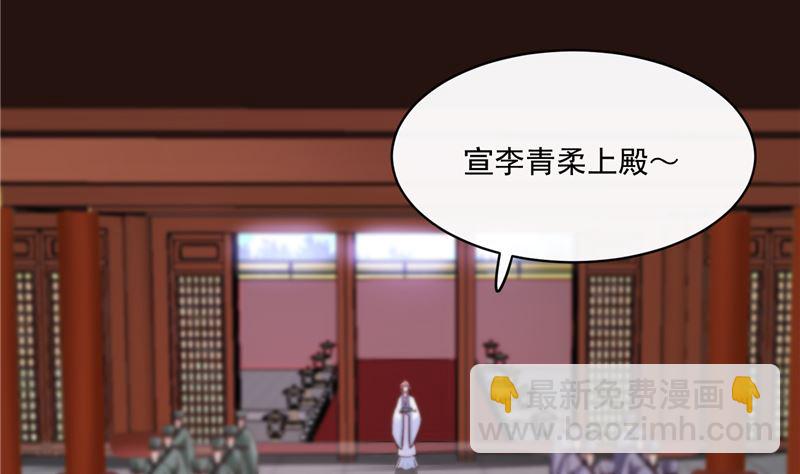 第84话 青潼...无话可说(1/2)-第83话