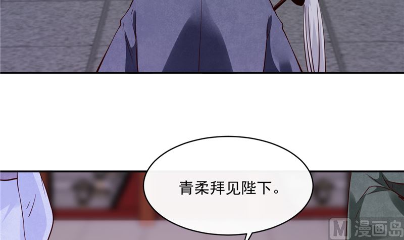 第84话 青潼...无话可说(1/2)-第83话