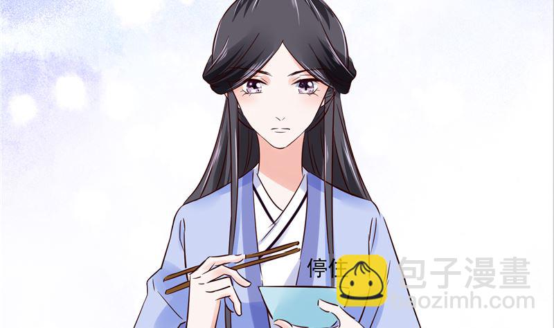 第88话 你要喝汤吗?(1/2)-第87话