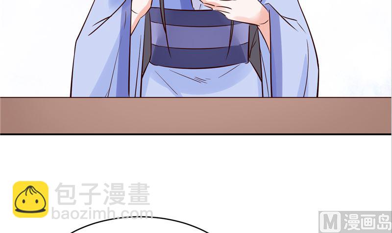 第88话 你要喝汤吗?(1/2)-第87话