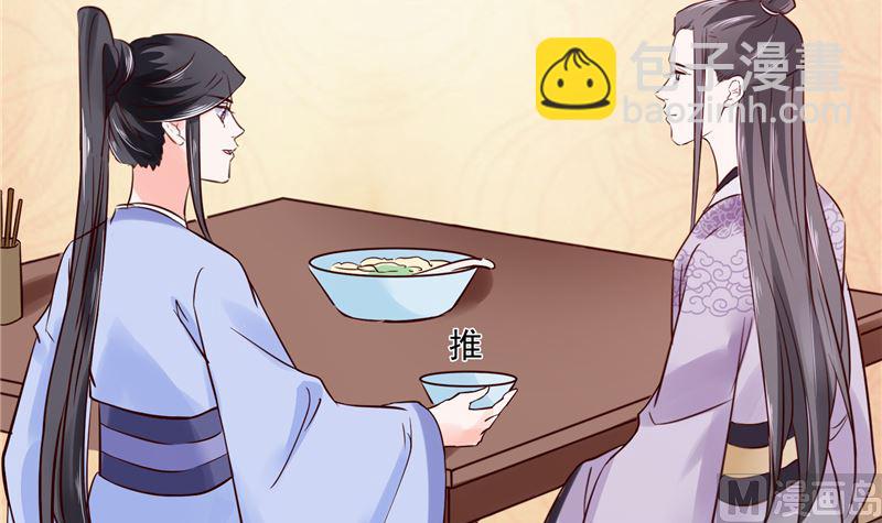 第88话 你要喝汤吗?(1/2)-第87话