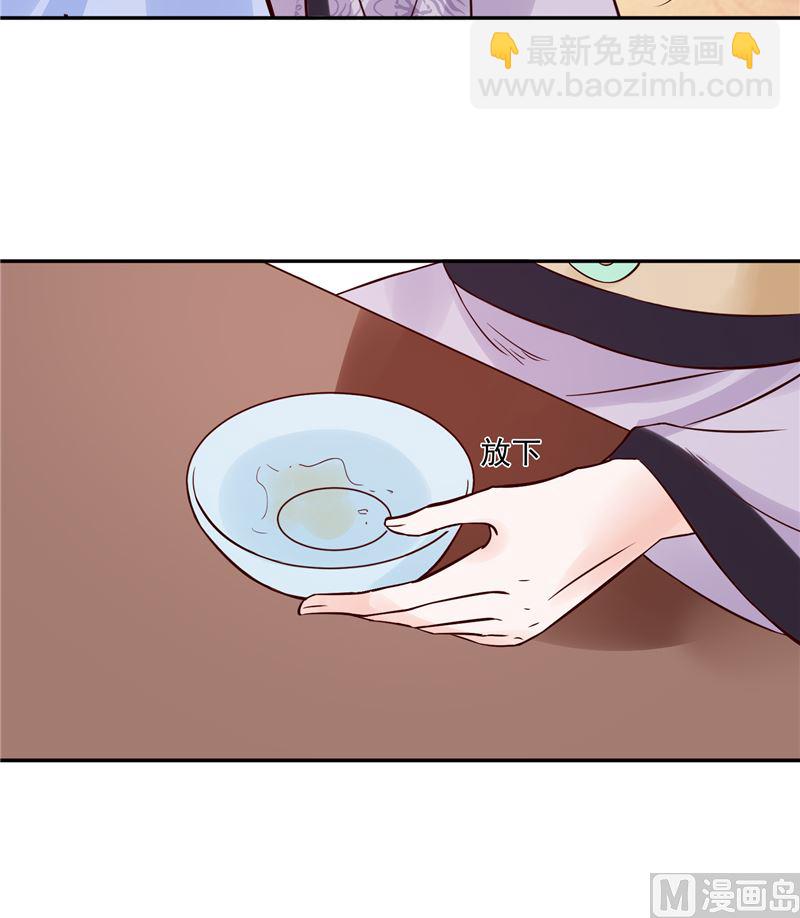 第88话 你要喝汤吗?(1/2)-第87话