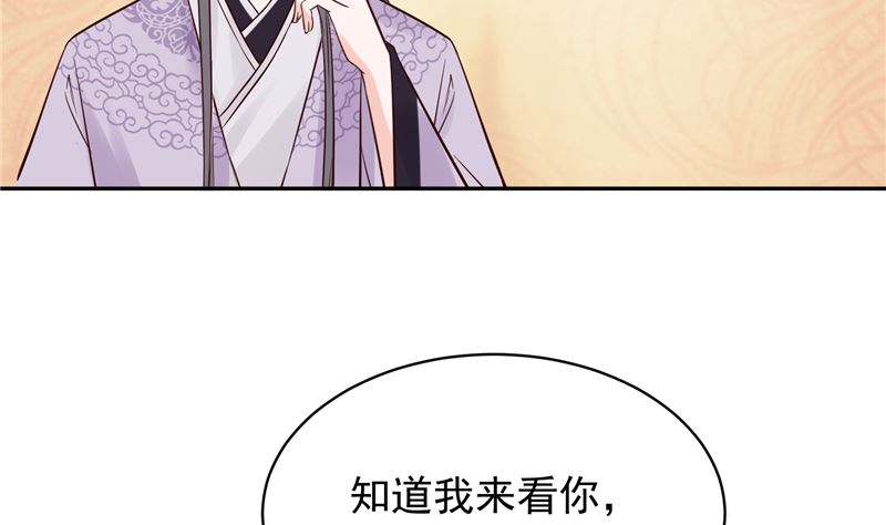 第88话 你要喝汤吗?(1/2)-第87话