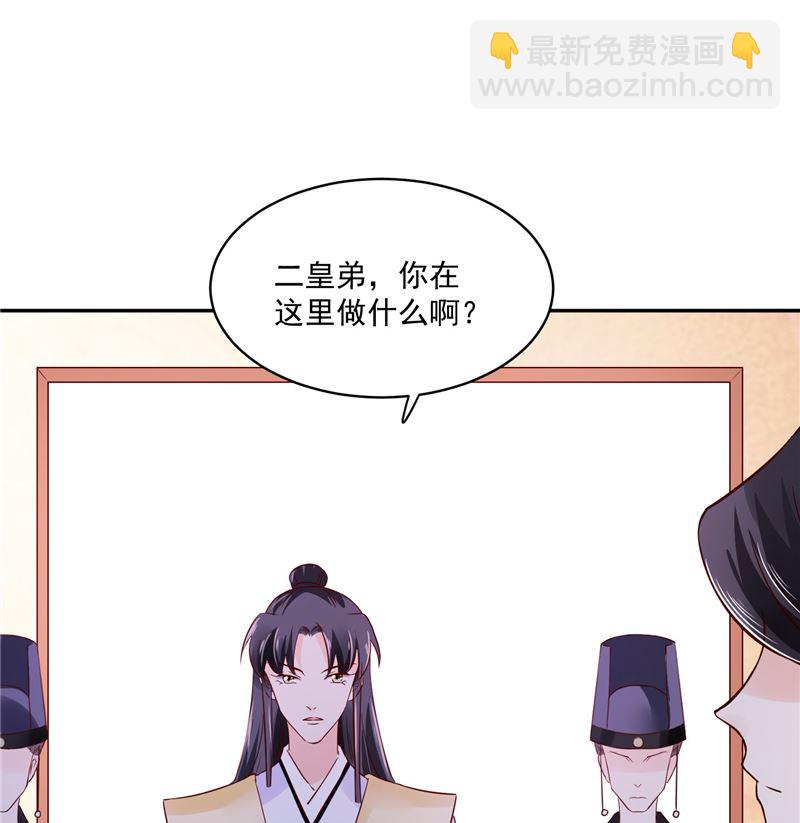 第88话 你要喝汤吗?(1/2)-第87话