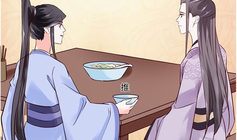 第88话 你要喝汤吗?(1/2)-第87话