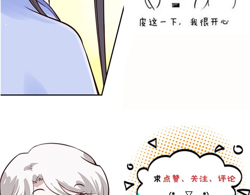 第88话 你要喝汤吗?(1/2)-第87话