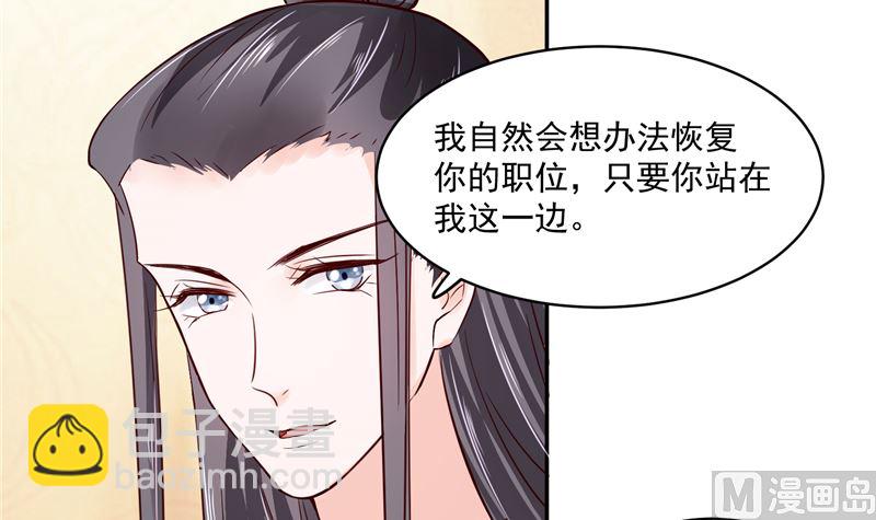 第88话 你要喝汤吗?(1/2)-第87话