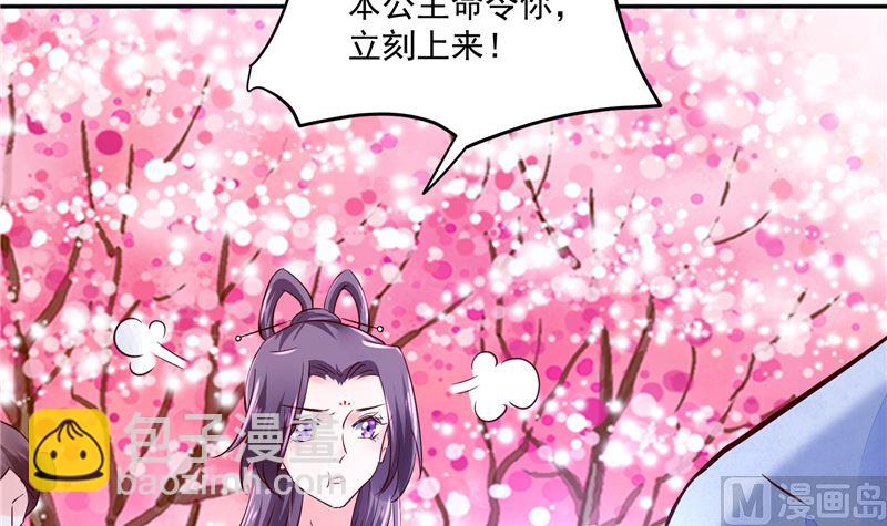 第90话 我要和你比试！-第89话