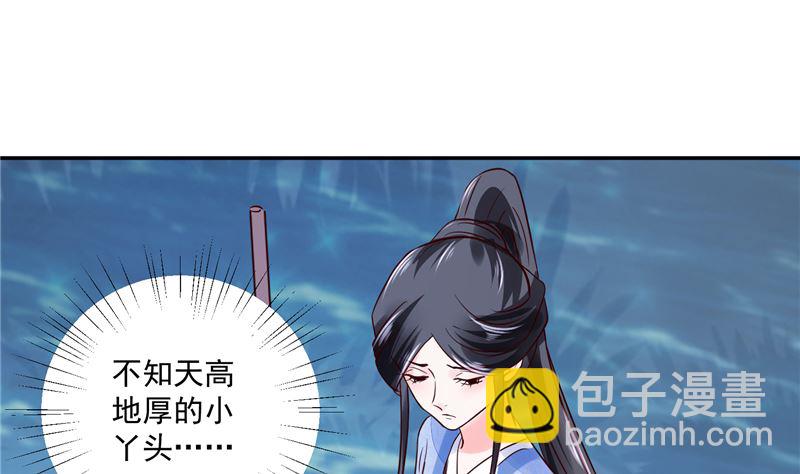 第90话 我要和你比试！-第89话