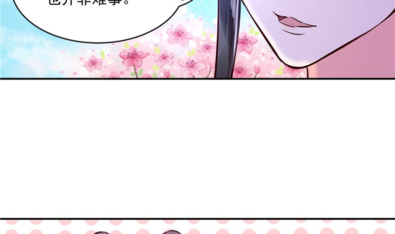 第90话 我要和你比试！-第89话