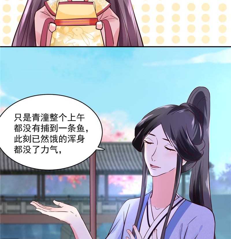 第90话 我要和你比试！-第89话