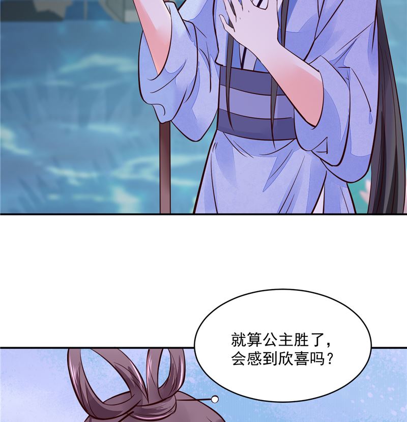 第90话 我要和你比试！-第89话