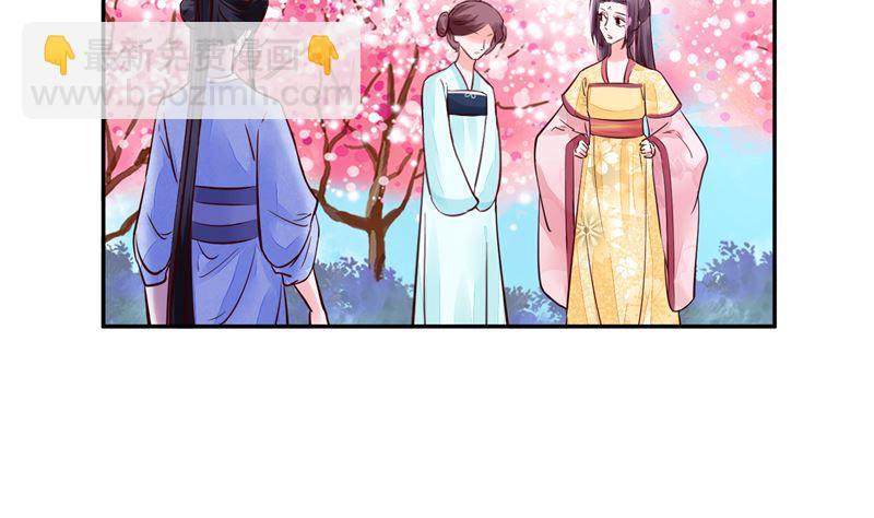 第90话 我要和你比试！-第89话