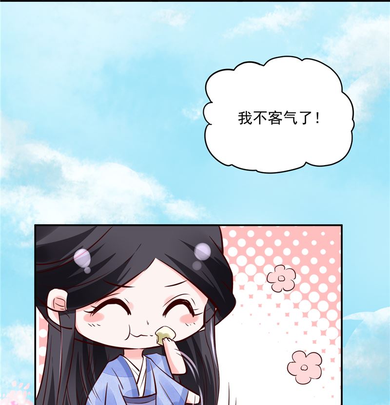 第90话 我要和你比试！-第89话