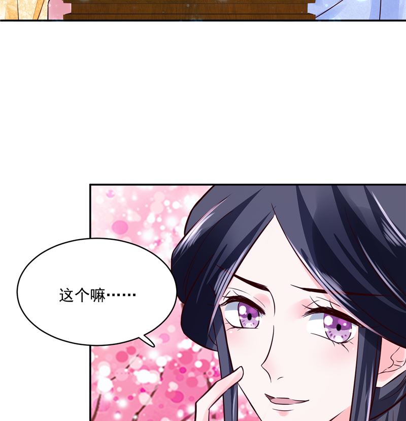 第90话 我要和你比试！-第89话