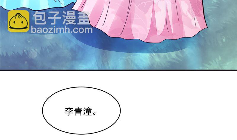 第90话 我要和你比试！-第89话