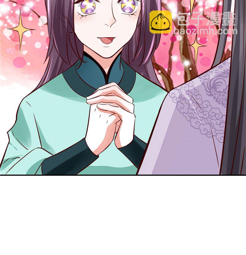 第92话 你为何要选择他-第91话