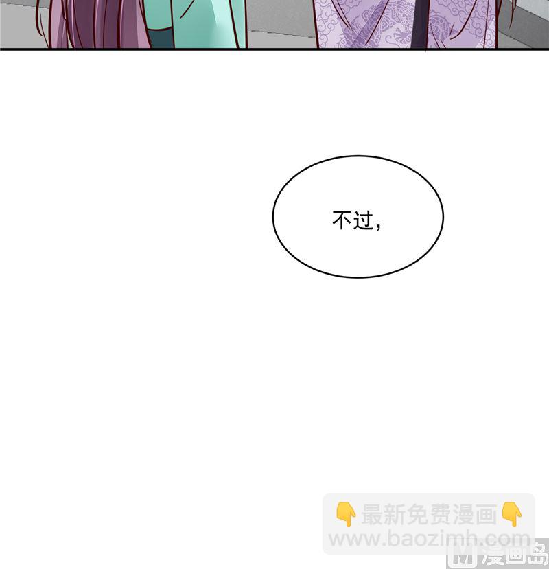 第92话 你为何要选择他-第91话