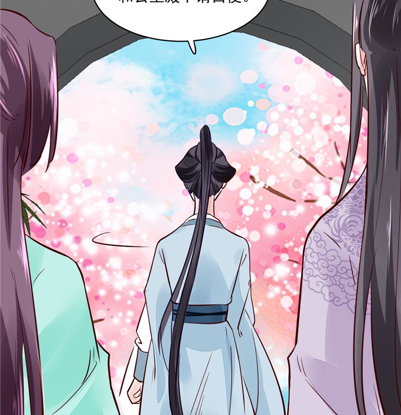 第92话 你为何要选择他-第91话