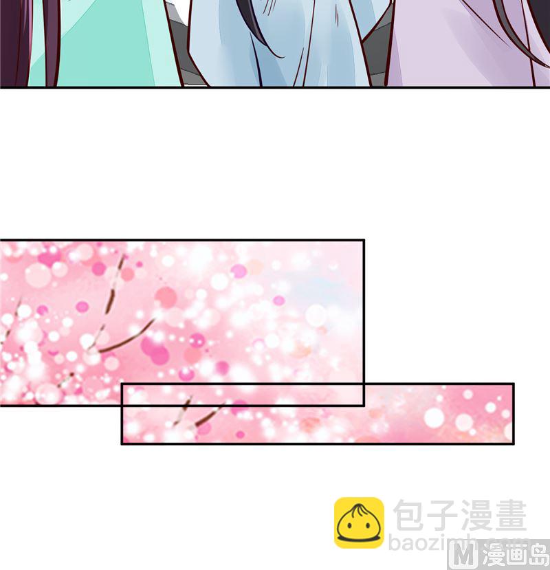 第92话 你为何要选择他-第91话