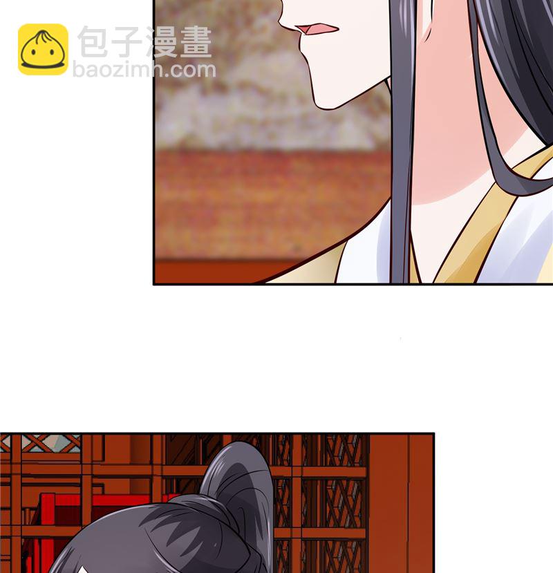 第92话 你为何要选择他-第91话