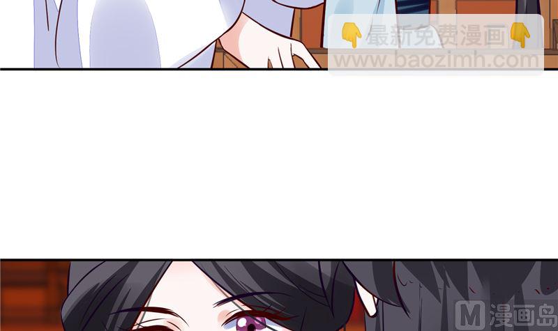 第92话 你为何要选择他-第91话