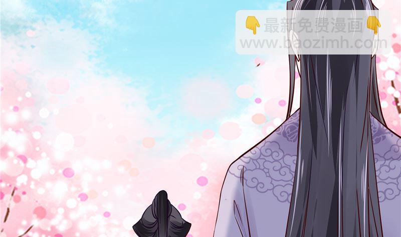 第92话 你为何要选择他-第91话