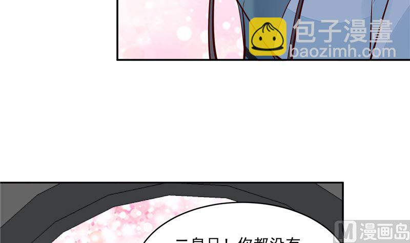 第92话 你为何要选择他-第91话