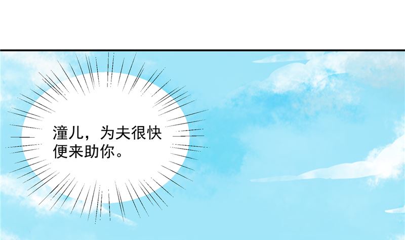 第94话 一肚子花花肠子-第93话