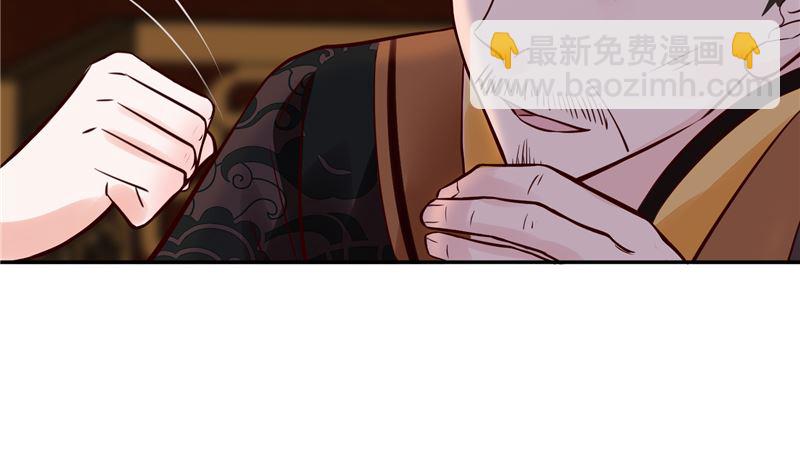 第94话 一肚子花花肠子-第93话