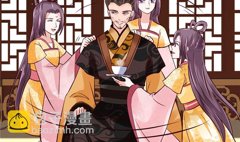 第94话 一肚子花花肠子-第93话