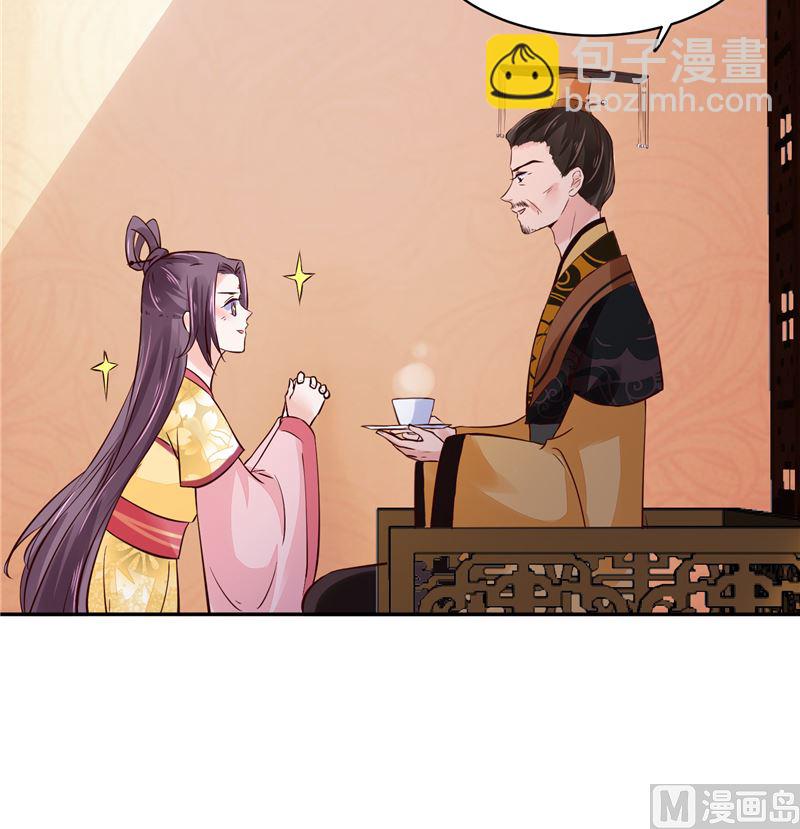 第94话 一肚子花花肠子-第93话